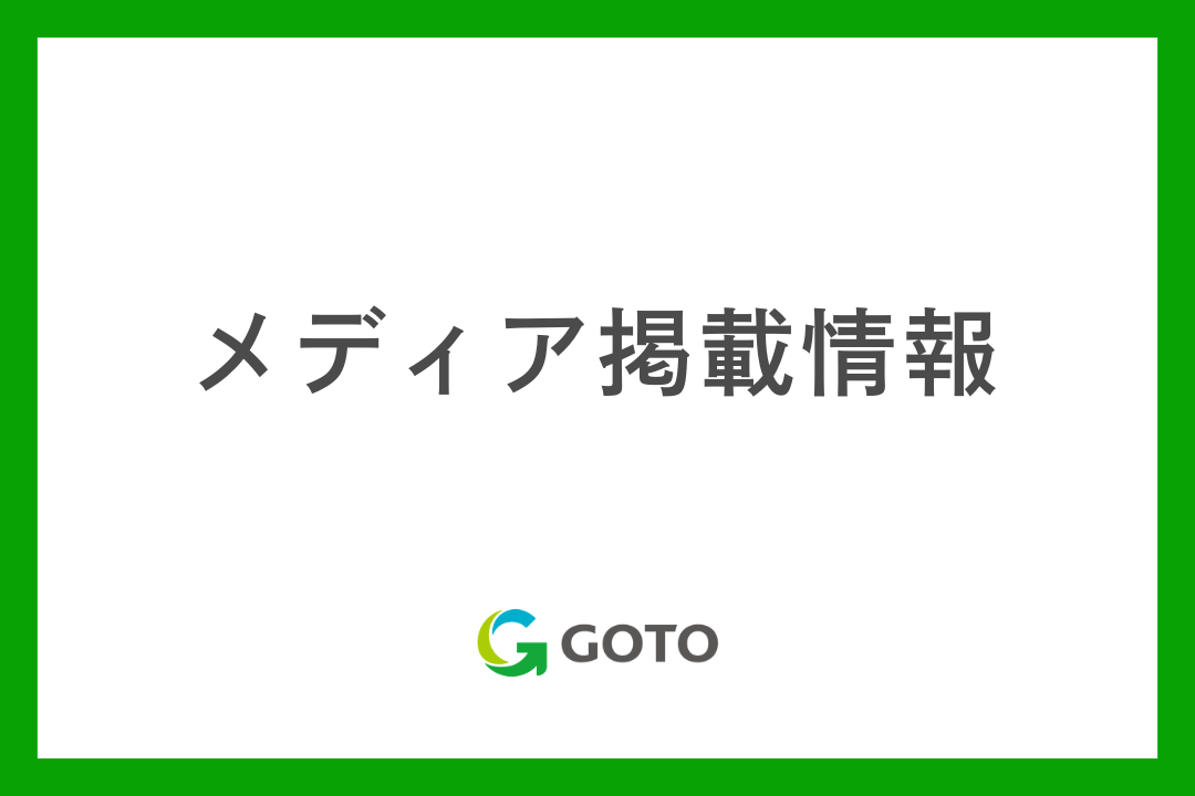 お知らせサムネイル画像